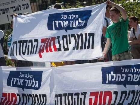צילום: פלאש 90 צילום: פלאש 90