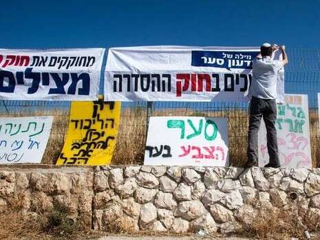 צילום: פלאש 90 צילום: פלאש 90