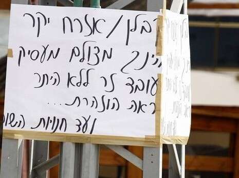צילום: אדי ישראל צילום: אדי ישראל