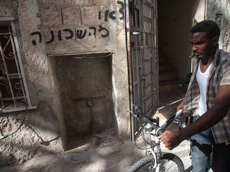 צילום: פלאש 90 צילום: פלאש 90
