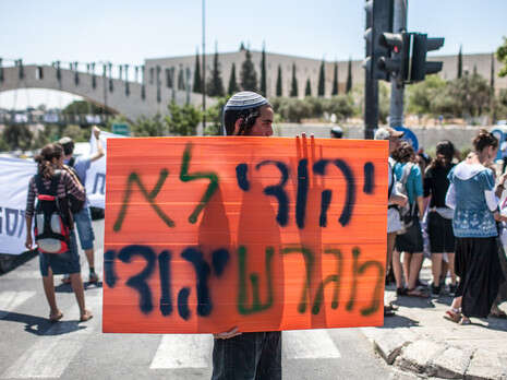 צילום: פלאש 90 צילום: פלאש 90