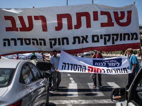 צילום: פלאש 90 צילום: פלאש 90