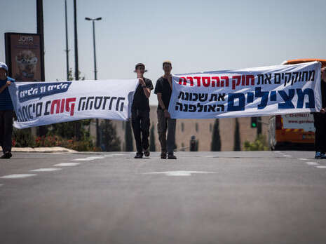 צילום: פלאש 90 צילום: פלאש 90