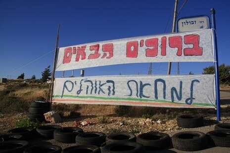 צילום: הלל מאיר, סוכנות תצפית צילום: הלל מאיר, סוכנות תצפית