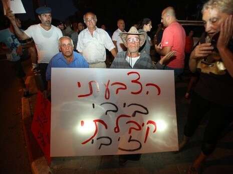 צילום: אמיר מאירי צילום: אמיר מאירי