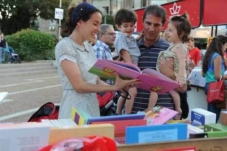 צילום: ראובן קסטרו צילום: ראובן קסטרו