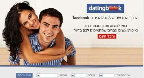 צילום מסך צילום מסך