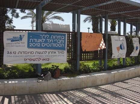צילום: זמן הדרום צילום: זמן הדרום