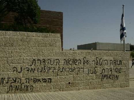 צילום: פלאש 90 צילום: פלאש 90