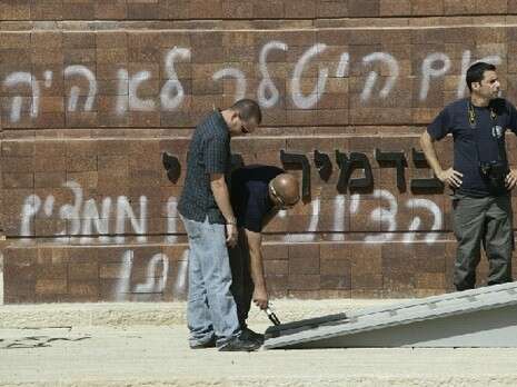 צילום: פלאש 90 צילום: פלאש 90