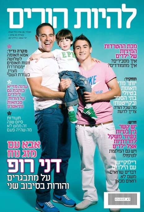 כריכת הגיליון. כריכת הגיליון.