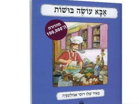 צילום העטיפה צילום העטיפה