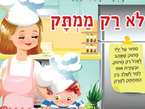 עטיפת הספר עטיפת הספר