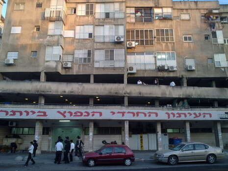 צילום: אמיר מאירי צילום: אמיר מאירי
