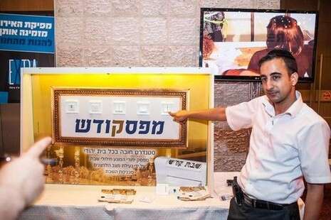 פלאש 90 פלאש 90
