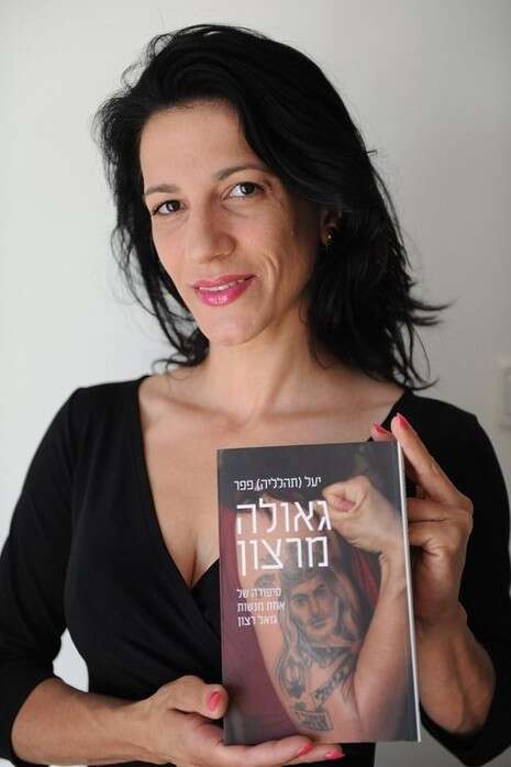 צילום: ראובן קסטרו צילום: ראובן קסטרו