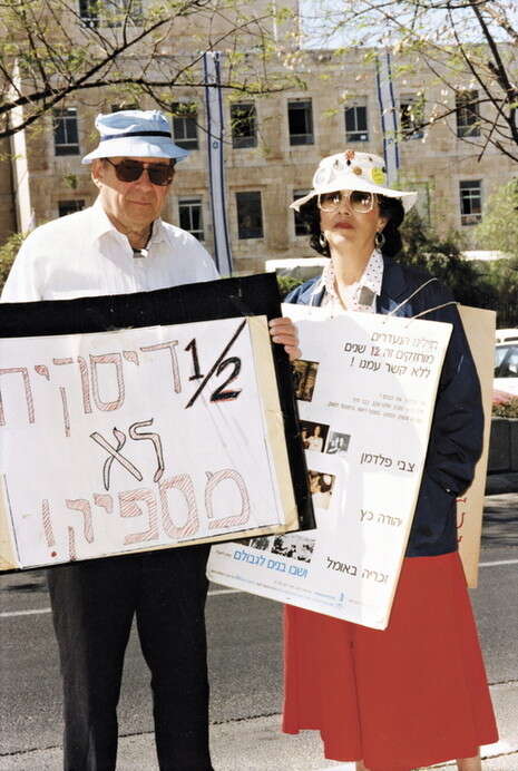 צילום: פלאש 90 צילום: פלאש 90