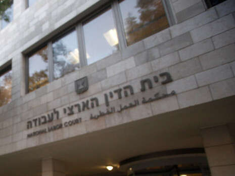צילום: פלאש 90 צילום: פלאש 90