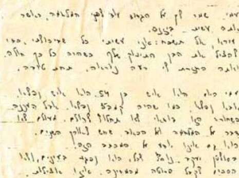 צילום: רפרודוקציה, אריק סולטן צילום: רפרודוקציה, אריק סולטן