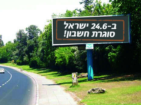 יח''צ יח''צ