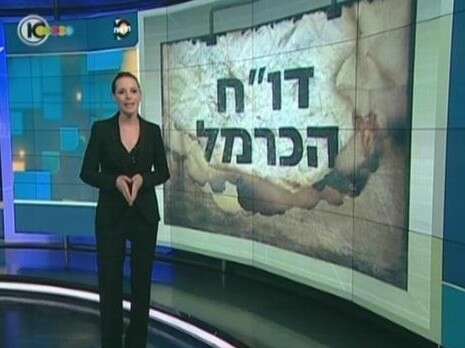צילום מסך צילום מסך