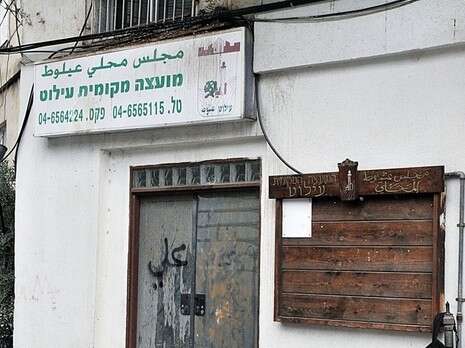 צילום: יגאל לוי צילום: יגאל לוי