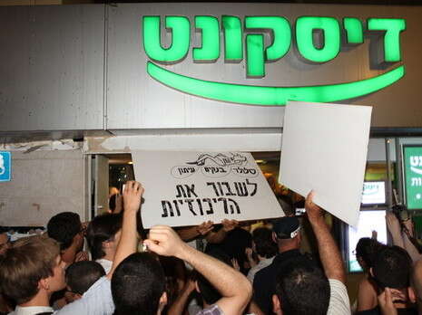 צילום: חן גלילי צילום: חן גלילי