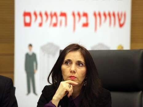 צילום: פלאש 90 צילום: פלאש 90