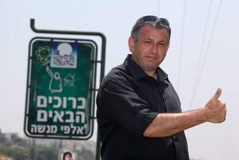 צילום: נאור רהב צילום: נאור רהב