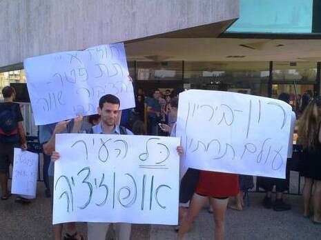 צילום: אמיר מאירי צילום: אמיר מאירי