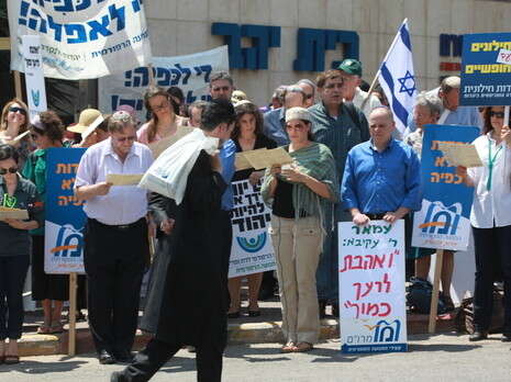צילום: פלאש 90 צילום: פלאש 90