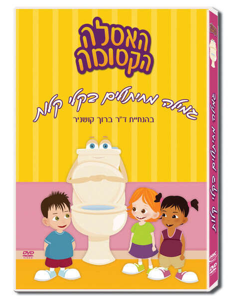 יחצ יחצ