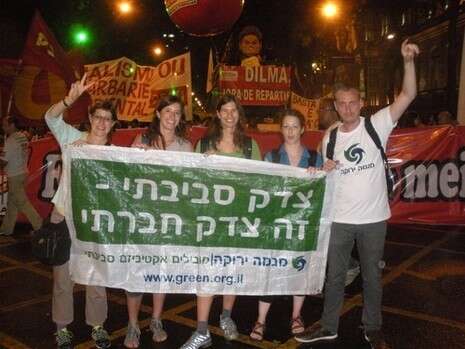 צילום באדיבות מגמה ירוקה צילום באדיבות מגמה ירוקה