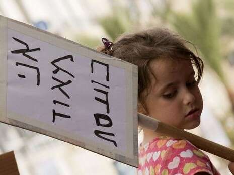 צילום: אי-אף-פי צילום: אי-אף-פי