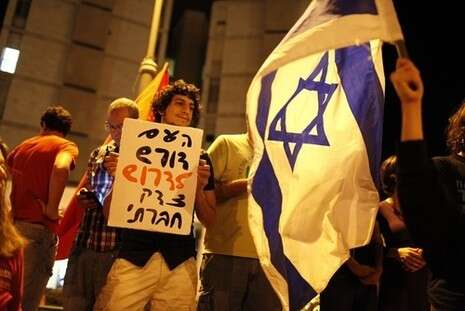 צילום: פלאש 90 צילום: פלאש 90