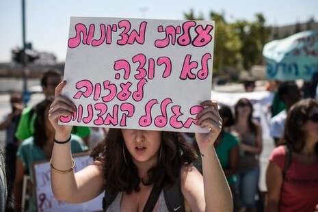 צילום: פלאש 90 צילום: פלאש 90