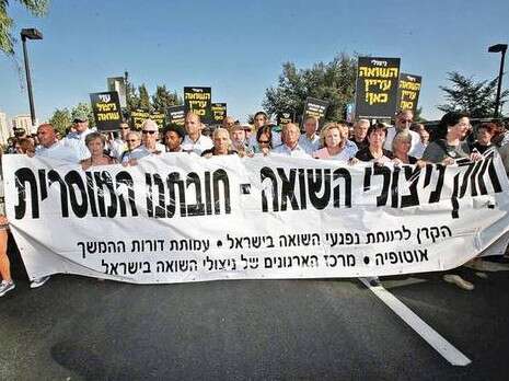 צילום: פלאש 90 צילום: פלאש 90