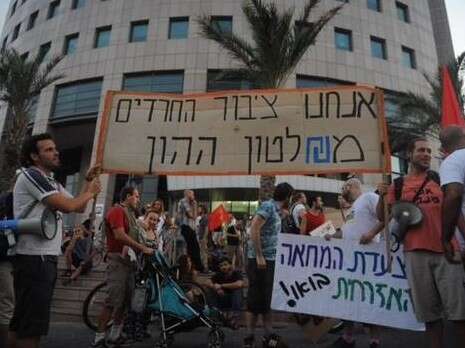 צילום: אבשלום ששוני צילום: אבשלום ששוני