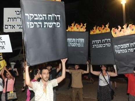 צילום: אבשלום ששוני צילום: אבשלום ששוני
