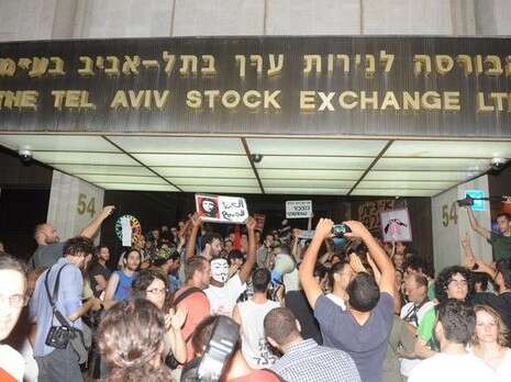 צילום: אבשלום ששוני צילום: אבשלום ששוני