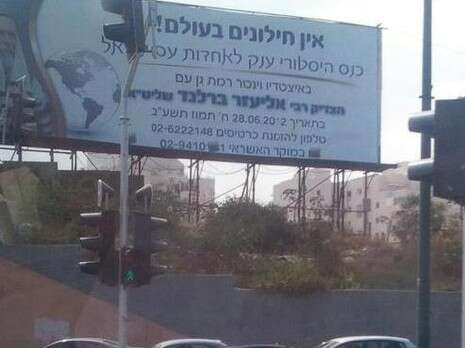 צילום: זמן רמת גן צילום: זמן רמת גן