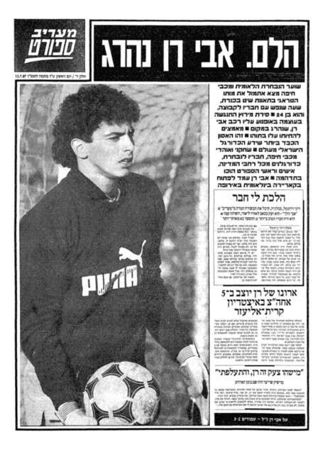 מעריב מעריב
