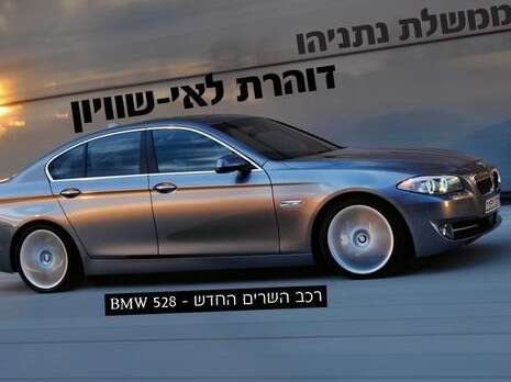 צילום: מתוך עמוד הפייסבוק של שלי יחימוביץ צילום: מתוך עמוד הפייסבוק של שלי יחימוביץ