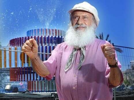 צילום: ראובן קסטרו צילום: ראובן קסטרו
