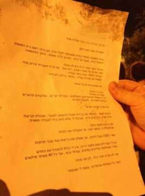 צילום: מתוך טוויטר צילום: מתוך טוויטר