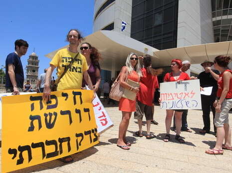צילום: מקס ילינסון צילום: מקס ילינסון