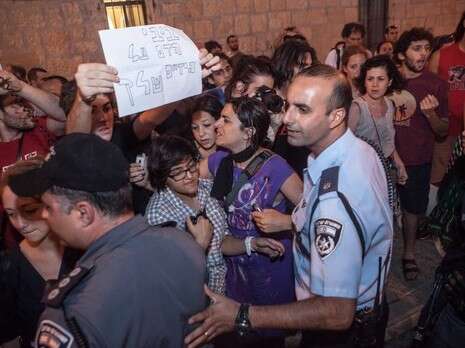 צילום: פלאש 90 צילום: פלאש 90