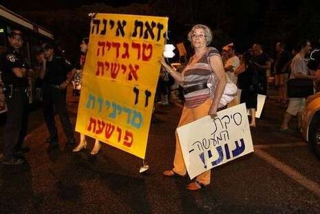 צילום: ערן לוף צילום: ערן לוף