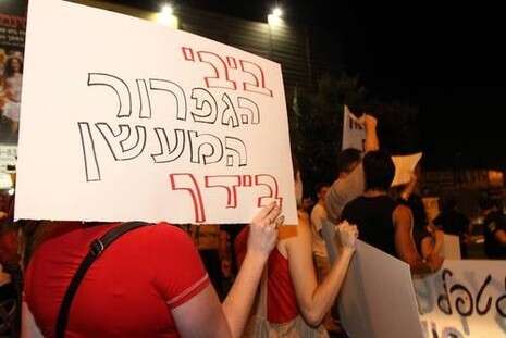 צילום: ערן לוף צילום: ערן לוף