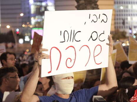 צילום ארכיון: רענן כהן צילום ארכיון: רענן כהן